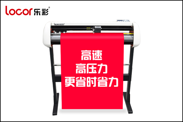 LOCOR  cutting plotter T-850/1100/1350