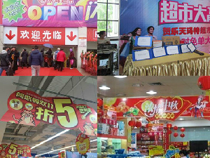 Photo machine application in large shopping malls