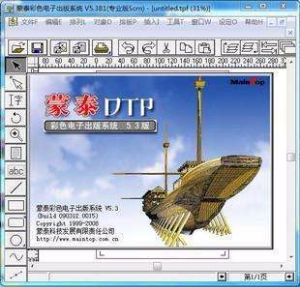 What should I do if the piezoelectric photo machine is not working when the Maintop is not worked